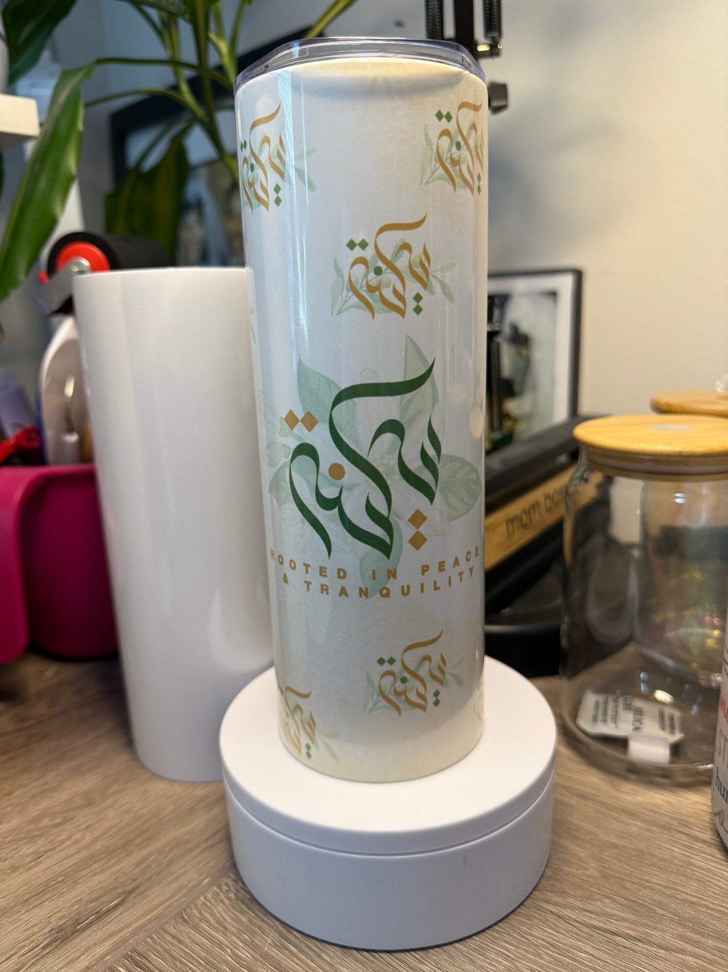 Sakinah Signature 20oz Tumbler