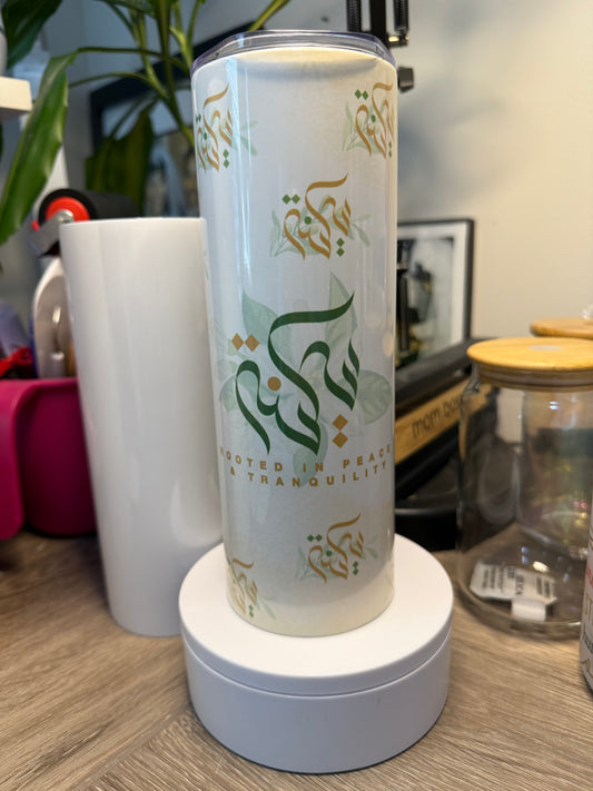 Sakinah Signature 20oz Tumbler
